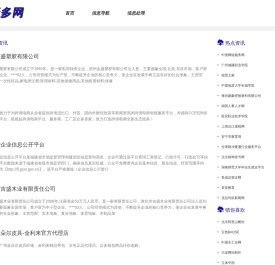 生活家