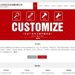 武汉大泽龙艺文化传播有限公司