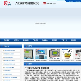 恒压供水控制器恒压供水控制器触摸屏PLC控制器变频恒压供水控制器无负压供水设备