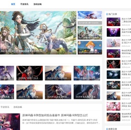 3A大作全成就攻略