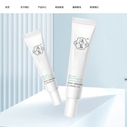 四川三泰医药科技有限公司