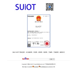 思维知识库,(www.suiot.com)