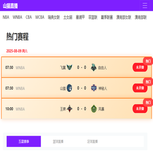 昆明旗开体育文化传播有限公司