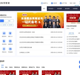 「博锐知学教育」