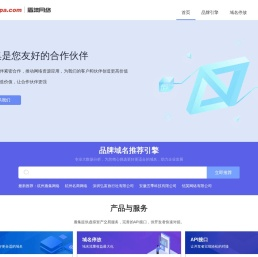 盾集网络【dopa.com】