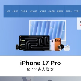 【官网】南京果联数码集团