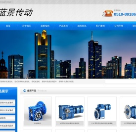 摆线针轮减速机