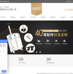 箱包配件拉杆,脚轮定制,高尔夫球包配件,脚轮厂家定制