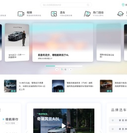 买新能源汽车,就上电动邦