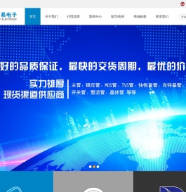 深圳市千佰易电子科技有限公司