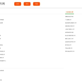 古月网