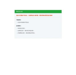 焦点安卓网