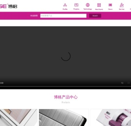 广东博格电器科技有限公司