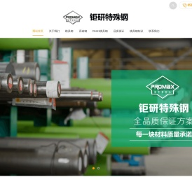 供应日本大同dha1模具钢