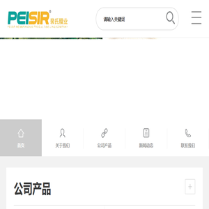 环保气膜厂家