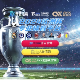 南京灏伟集成房屋安装工程有限公司