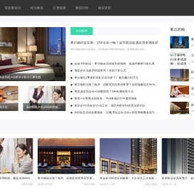 武汉八斗信息技术有限公司