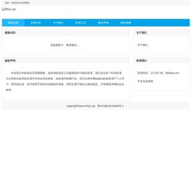 酒业新闻网