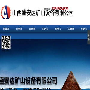 山西掘进机配件维修