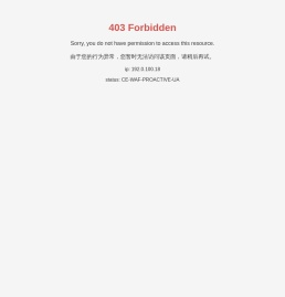 上海南极星高科技股份有限公司