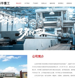 DCS控制系统