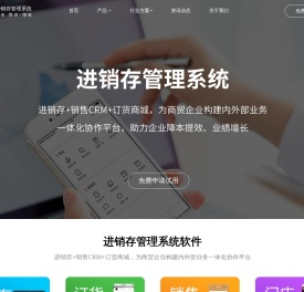 培训机构管理系统