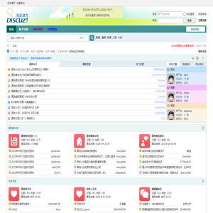 慕残网