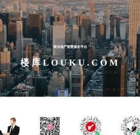 楼库网