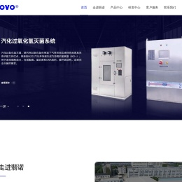 上海翡诺医药设备有限公司
