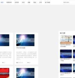 39经典语录