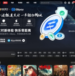 环保新材料物联网