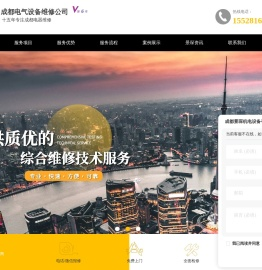 口罩机,片冰机,咖啡机及中央空调维修服务公司