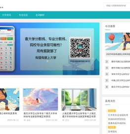大学路