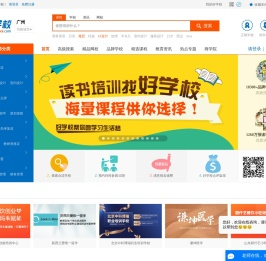 好学校官网