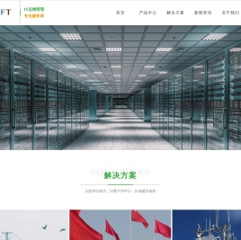ZRSOFT卓软