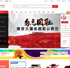 忠华优品网(86UP.COM)