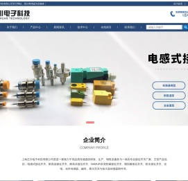 防水接近开关,防爆耐高温模拟量,光幕光栅,超声波