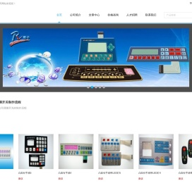 杭州尺上电子有限公司