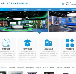 车载直播设备/车载流动电台/广播直播车/电视转播车/直播车