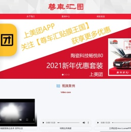 3M龙膜汽车贴膜