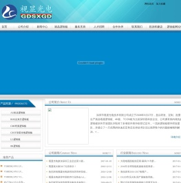 逻辑板,8k逻辑板,液晶电视逻辑板,TCON板研发定制