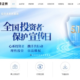 开源证券股份有限公司