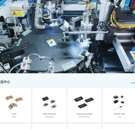 普森美微电子技术（苏州）有限公司