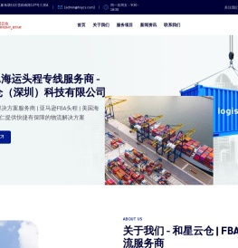 和星云仓