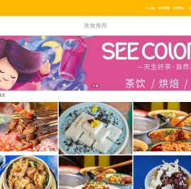 启道―启于善道,兴于求索