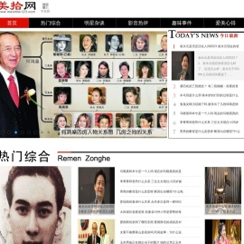 美拾网