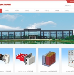 江苏华唐电器有限公司