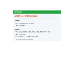 安徽科欣新材料科技有限公司