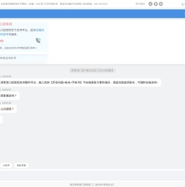 南京茀莱堡口腔医院