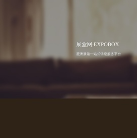 展盒网
